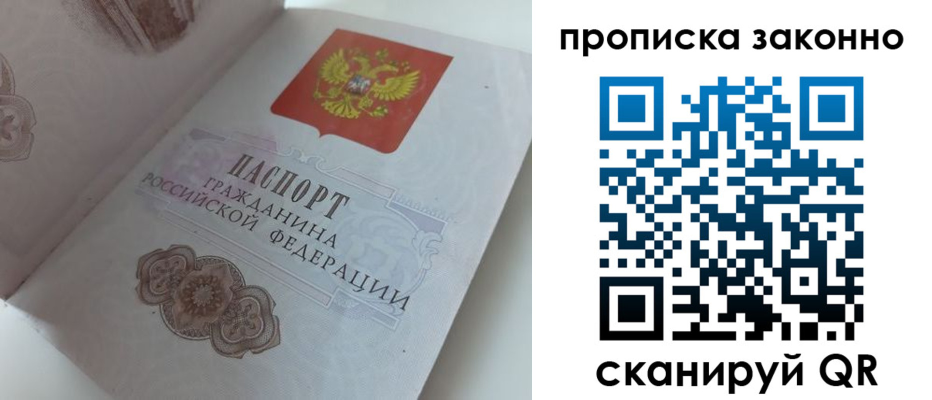временная регистрация адрес в Заинске